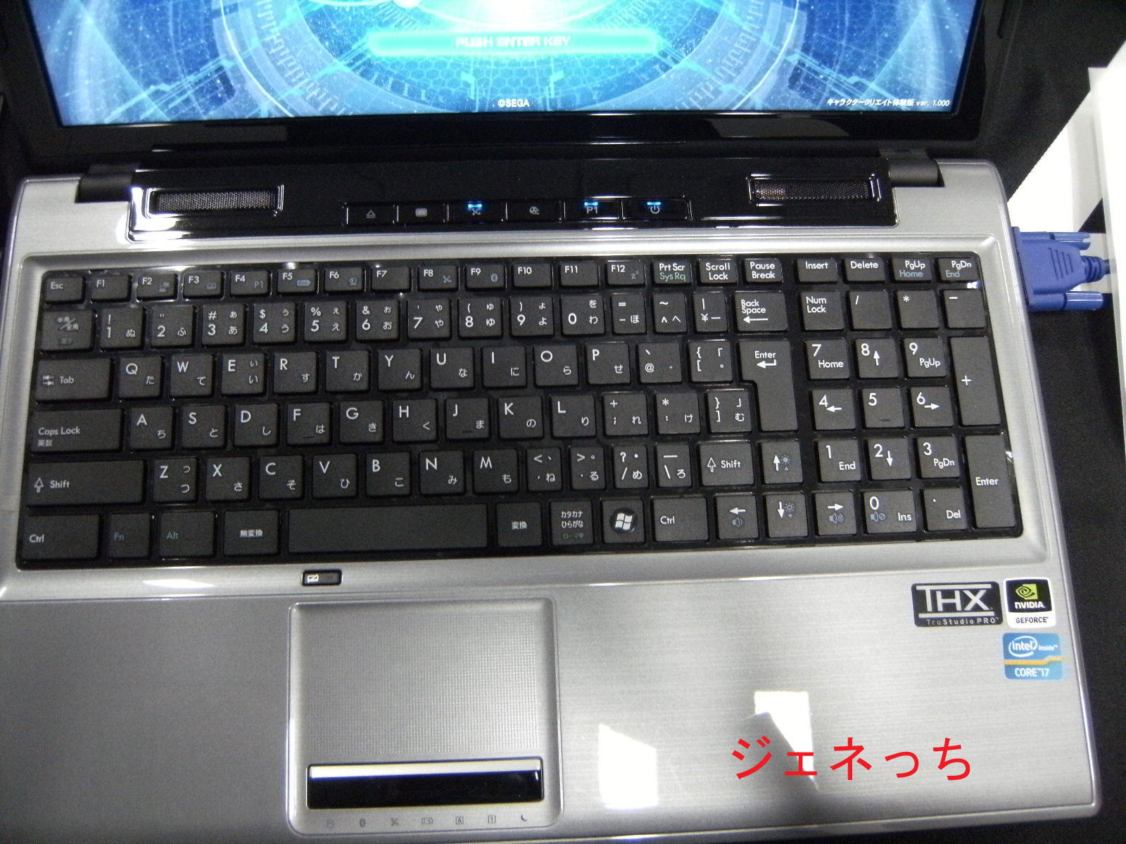 ガレリアQF655キーボード